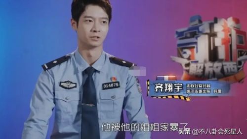 网综艺节目排行榜(全网综艺热度排名)插图11