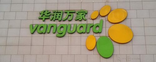 连锁超市加盟排行榜(加盟小型超市十大排名)插图7