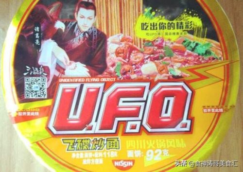泡面排行榜(全球十大最好吃的泡面)插图11