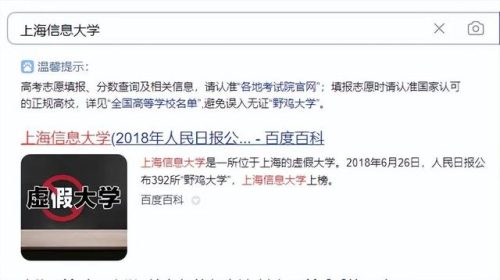 技校垃圾专业排名前十(技术学校有哪些专业)插图3