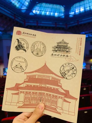 广州购物攻略(广州购物中心排名)插图26