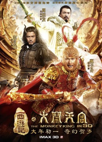 最新票房排行榜2014(全球实时票房排行榜)插图7