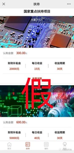 洗钱软件平台排名前十(洗钱软件是什么软件)插图2