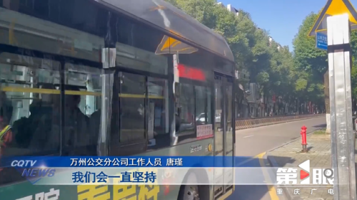 万州公交(万州公交车路线查询)插图4