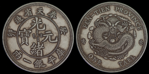 国币排行榜(国际货币排名一览表)插图9