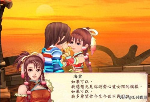 中国十大神奇游戏排行榜(清冷美人的神奇游戏)插图20