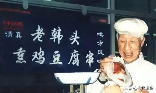 长春饭店食堂排名前十(长春中餐馆排名)插图17