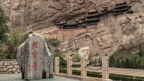 山西顶级景点排名前十(山西十大必去景区)插图7