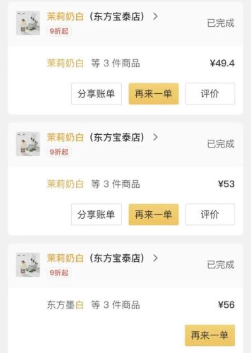 送餐排行榜(全国最火外卖排行榜)插图28