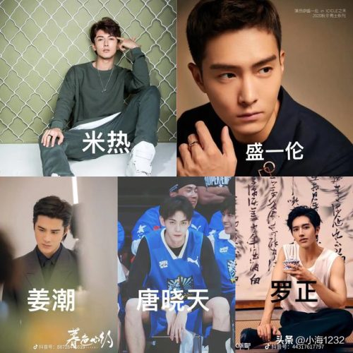 熊梓淇排行榜(熊梓淇是几线演员)插图2