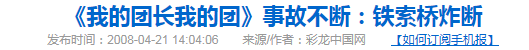 好看的战争电视剧排行榜前十名(十大必看的抗日电视剧)插图52