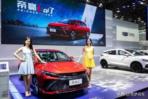 国货十大自主品牌车排行榜(十大最良心的自主车品牌)插图2