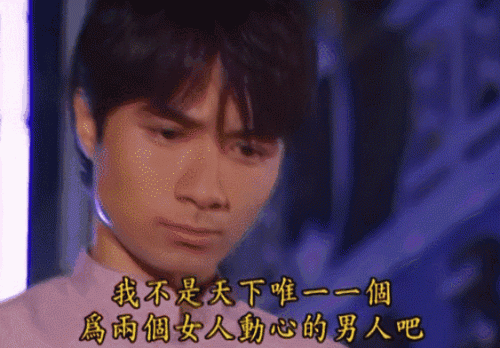 荧幕十大渣男排行榜图片(新四大渣男图片)插图3