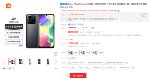 手机品牌全球销量排行榜(2023手机排行榜前十名性价比最新)插图2