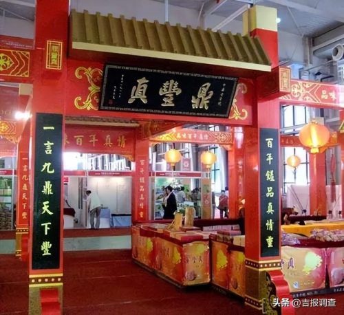 长春饭店食堂排名前十(长春中餐馆排名)插图20