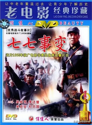 内地票房排行榜实时(猫眼票房实时榜单)插图8