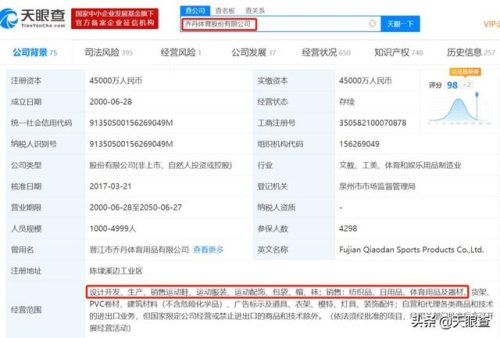 乔丹是哪国品牌(运动鞋十大名牌鞋子排名榜)插图4