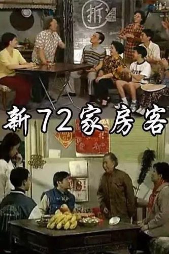 通俗喜剧(喜剧的定义是什么)插图3