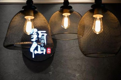 香港补肾餐厅排名前十(香港各种靓汤)插图52