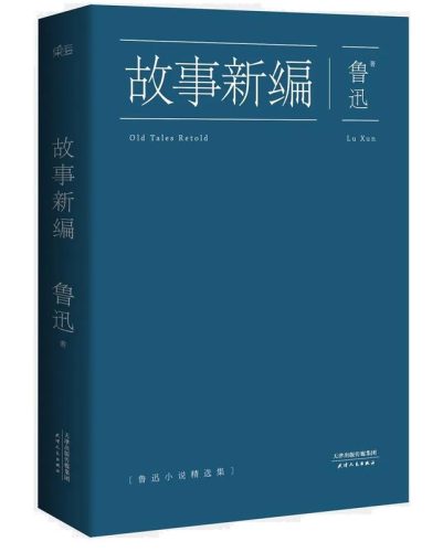 畅销小说排行榜2015(畅销图书排行榜)插图9