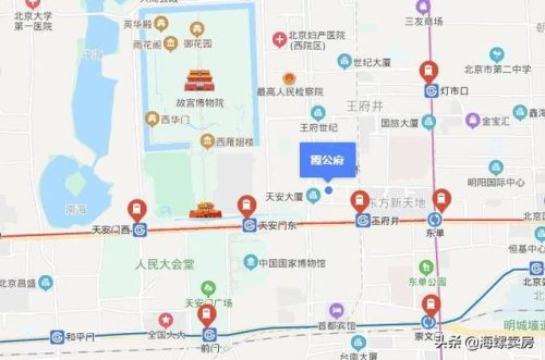 当代北京豪宅排名前十(北京十大高档小区)插图4