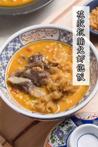 香港补肾餐厅排名前十(香港各种靓汤)插图46