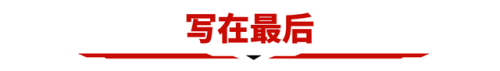 紧凑车动力排行榜(紧凑车型销量排名前十名)插图22