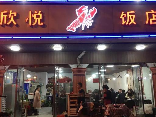 沭阳卤味排名前十店(中国有名的卤菜连锁店有哪些)插图