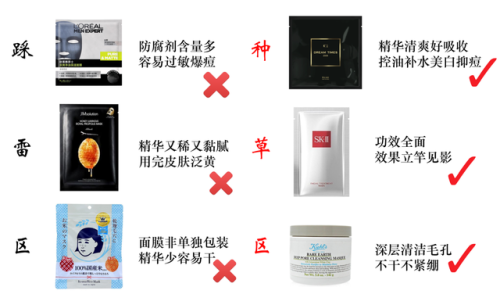 独岛清洁面膜排行榜(补水面膜排行榜10强)插图17