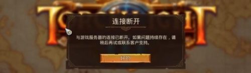 火炬之光2配置要求高吗(火炬之光3电脑配置)插图6