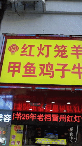 深圳甲鱼煲排名前十(深圳甲鱼价格多少一斤)插图8