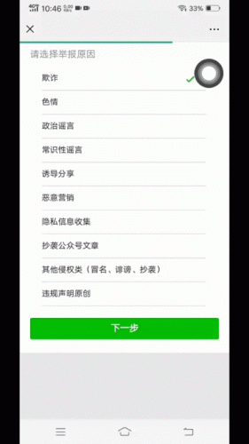 全国援交企业排名前十(世界500强中国企业名单)插图22