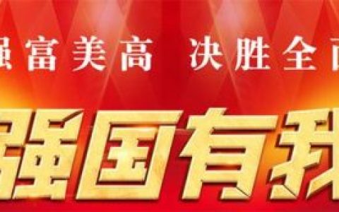 常州木业公司排名前十(常州唯柯木环保科技有限公司)