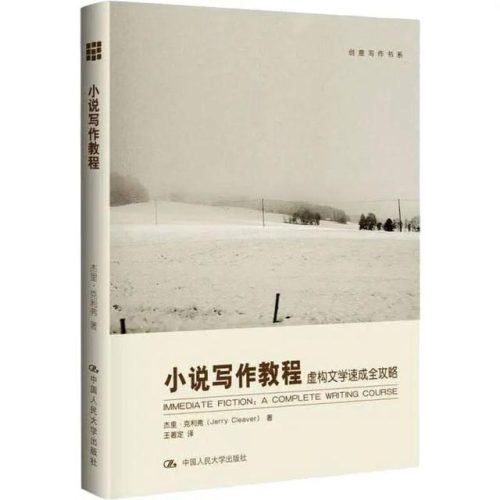 作文排行榜(十大优秀作文)插图5