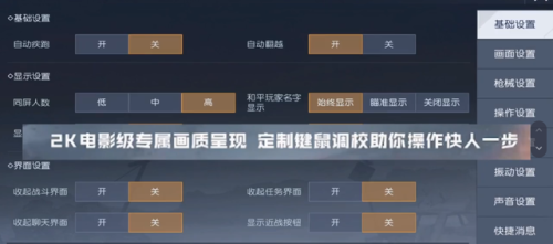 黎明觉醒手游排行榜(小7手游)插图4