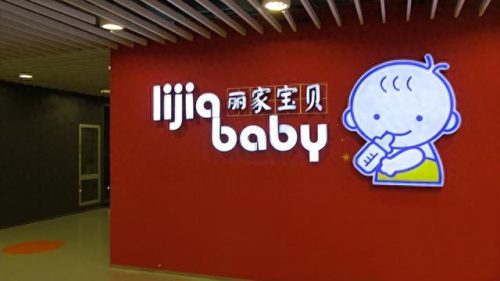 十大进口母婴店品牌排行榜(比较靠谱的母婴店品牌)插图2