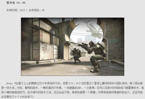 17年端游排行榜(网络游戏端游排行榜)插图3