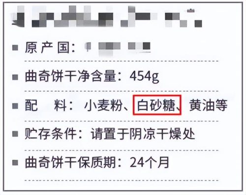 2014零食排行榜(零食十大品牌排行榜)插图3