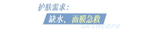 D18面霜排行榜(d18神经酰胺面霜)插图28