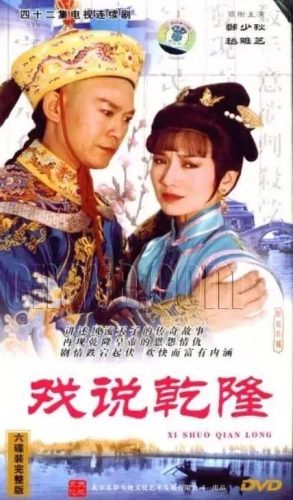怀旧的电视剧(80年代农村电视剧100部)插图12