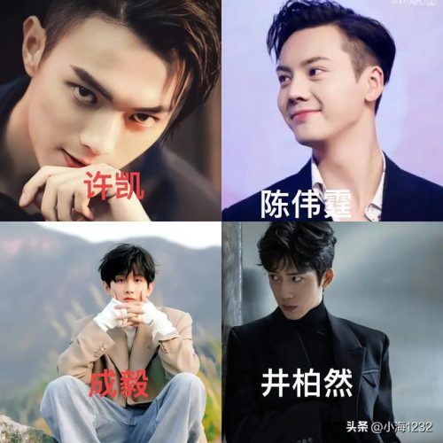 熊梓淇排行榜(熊梓淇是几线演员)插图19