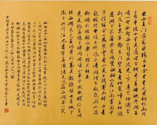 运城书法家排行榜(运城前十位书法家)插图4