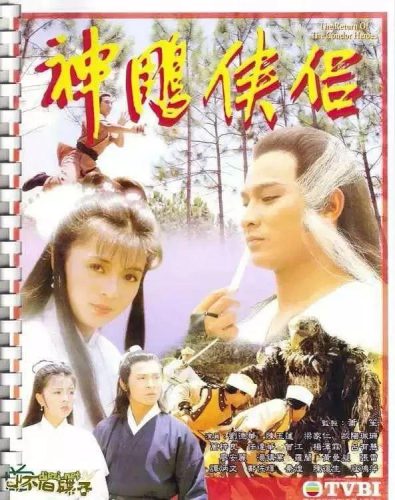 怀旧的电视剧(80年代农村电视剧100部)插图3
