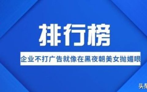 云南十大首富排行榜(昆明第一首富是谁)