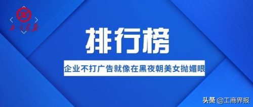 云南十大首富排行榜(昆明第一首富是谁)插图