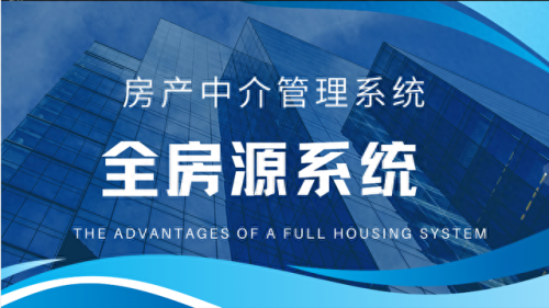 头条房产app十大排行榜(头条系列app有哪些)插图