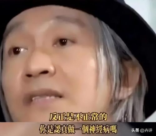 冯小刚赞吴亦凡(冯绍峰回应)插图20