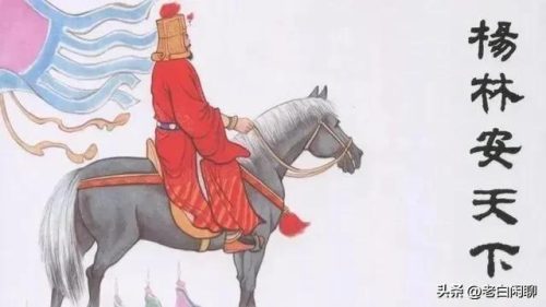 隋唐武力排行榜(隋唐武力排名一览表)插图11