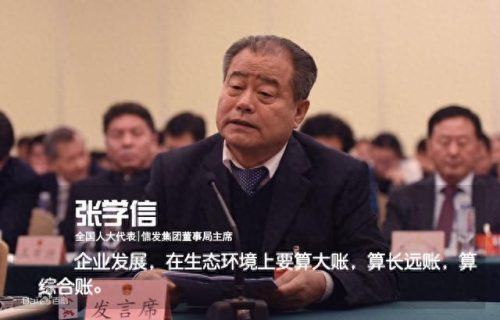 海阳市十大富豪排行榜(海阳市十大首富)插图2