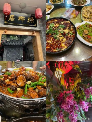 西安周边物价排名前十(西安周边有什么城市)插图4